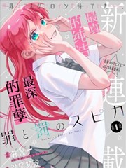 武侠漫画资讯配图