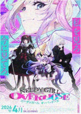蝉鸣之夏作品封面