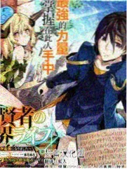 周末开麦作品封面